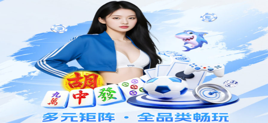 中超联赛夜晚球场看台灯光亮起的一角